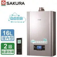 在飛比找momo購物網優惠-【SAKURA 櫻花】無線溫控恆溫熱水器16L(DH1628