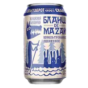 Wolf's Blanche De Mazay