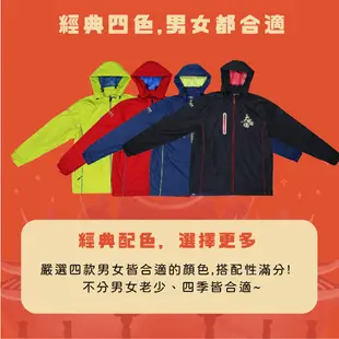 鎮瀾宮 大甲媽遶境風衣外套 繞境 遶境必備 防風外套 透氣外套 大甲媽外套 風衣 【現貨直出】