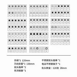 螺丝刀套装 日本福岡工具精密螺絲批格納庫電訊工具手表眼鏡手機維修螺絲刀套