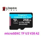 限量 KINGSTON 金士頓 256G MICROSDXC TF U3 V30 A2 256GB 記憶卡 SDCG3