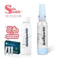 在飛比找蝦皮購物優惠-SodaSparkle 隨行氣泡水機(輕巧便攜、可打果汁、咖