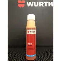 在飛比找蝦皮購物優惠-WURTH 福士環保高濃縮雨刷精32ml單品項購買限5罐起(