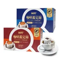 在飛比找momo購物網優惠-【UCC】咖啡鑑定師 香甜中焙/馥郁中深焙濾掛咖啡8g*40