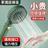 在飛比找樂天市場購物網優惠-優購生活~花灑噴頭淋浴家用綠色增壓浴霸套裝熱水器水龍頭淋雨洗