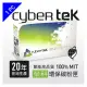 【永昌速達網】 榮科 Cybertek HP 環保藍色碳粉匣 ( 適用Color LaserJet CP6015) / 個 CB381A HP-CP6015C