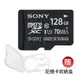 SONY microSDXC U1 C10 70M/s 記憶卡 (工業裸包 贈收納盒) 32GB~128GB