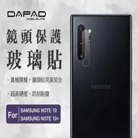在飛比找松果購物優惠-SAMSUNG Galaxy Note 10+ ( N975