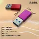 【3C小站】Type C 轉 USB 3.0 轉接頭 Type C 轉接器 轉換器 usb to type c兼容電腦設備和手機轉換傳輸功能