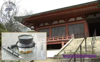 在飛比找誠品線上優惠-日本Kobe INK物語鋼筆墨水/ 太山寺黃