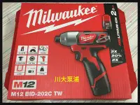 在飛比找Yahoo!奇摩拍賣優惠-【川大泵浦】美國 米沃奇 Milwaukee M12 BID