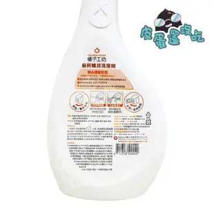 橘子工坊 廚房去油 廚房爐具清潔劑 480ml