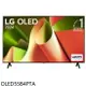 送樂點1%等同99折★LG樂金【OLED55B4PTA】55吋OLED 4K智慧顯示器(含標準安裝)(7-11商品卡4200元)