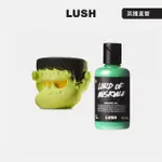 【LUSH 嵐舒】科學狂想 萬聖節限定組合(泡澡球/沐浴露/果香/清新)