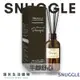 『實體店面』熊寶貝 SNUGGLE 精油香氛擴香『平靜舒心』淡雅草本香 ＂100ml“ 天然植萃精油『湯米生活選物』