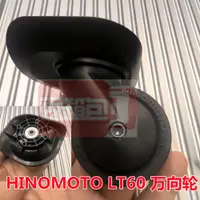 在飛比找蝦皮購物優惠-工廠直銷~HINOMOTO LT60萬向輪CROWN行李箱滑