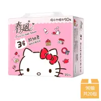 在飛比找momo購物網優惠-【春風】Hello Kitty3層抽取衛生紙90抽*20包/