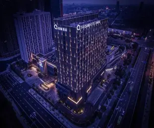 The QUBE Hotel Jingzhou