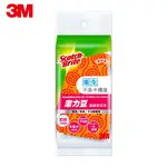 【好好生活館】3M 百利潔力豆海綿菜瓜布2入：綠色、橘色