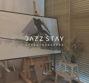 麻浦公寓套房 - 49平方公尺/1間專用衛浴Art studio [JAZZ STAY] just 1 minute Gongdeok Stn.