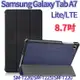 【卡斯特】三星 Samsung Galaxy Tab A7 Lite/LTE 8.7吋 SM-T225/T220 側掀皮套/三折磁吸上蓋硬殼保護套-ZW