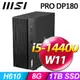 【hd數位3c】MSI PRO DP180 14【275TW】i5-14400/8G/1TB SSD/WIN11【下標前請先詢問 有無庫存】