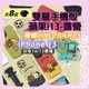 LINE 雙層蘋果13手機殼露營系列(韓國LINE FRIENDS熊大 兔兔 莎莉 蘋果iPhone 13保護殼)