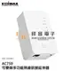 【祥昌電子】 EDIMAX EW-7438AC AC750雙頻延伸器