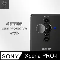 在飛比找PChome24h購物優惠-Metal-Slim Sony Xperia PRO-I 鏡