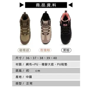 【ShoesClub 鞋鞋俱樂部】G.P 高筒防水登山休閒鞋 運動鞋 女鞋 255-P1122W