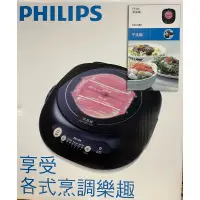 在飛比找蝦皮購物優惠-飛利浦 Philips 不挑鍋6段火力黑晶爐/黑燦黑 （HD