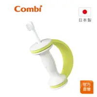 在飛比找蝦皮商城優惠-【Combi】Teteo 握把式刷牙訓練器｜日本製｜嬰兒牙刷