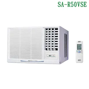 【SANLUX 台灣三洋】 【SA-R50VSE】變頻右吹窗型冷氣機(冷專型)1級(含標準安裝)