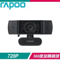 在飛比找Yahoo!奇摩拍賣優惠-【全新公司貨開發票】Rapoo 雷柏C200網路攝影機 麥克