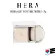 [HERA] Airy Powder Primer  妝前輕盈柔霧蜜粉餅/蜜粉 8.5g Jennie Pick