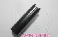 在飛比找Yahoo!奇摩拍賣優惠-5101 機車工具 加長型 魅力50 野狼VR200 光陽 