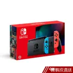 NINTENDO SWITCH 新款主機(電力加強版)- 藍紅主機 (台灣公司貨) 現貨 蝦皮直送