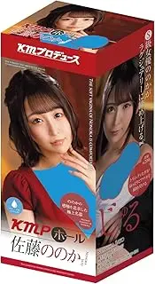 KMP Hall Sato Real Hole Masturbator with Lotion