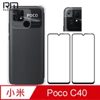 在飛比找PChome24h購物優惠-RedMoon POCO C40 手機殼貼4件組 鏡頭全包覆