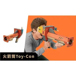 NS Switch 任天堂實驗室 LABO Toy-Con04 VR套組 中文版 【飛鴻數位館】