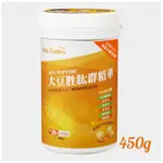 VITACODES 大豆胜肽群精華(450G) /植物蛋白質補充首選