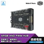 COOLER MASTER 酷碼 ARGB AND PWM HUB 1分6 風扇集線器 磁吸式 SATA供電 光華商場