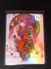 Goddess Story Trading Card Waifu SSR The Quintessential Quintuplet Nakano Itsuki