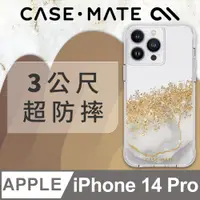 在飛比找PChome24h購物優惠-美國 CASE·MATE iPhone 14 Pro Kar