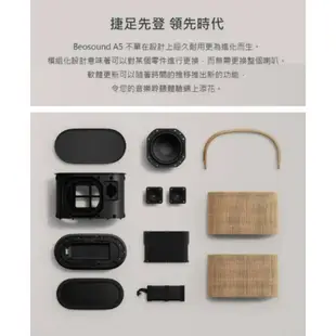 B&O Beosound A5 ◤蝦幣五倍回饋◢ (福利品) Wi-Fi 家用 可攜式音響 藍芽喇叭 Airplay2