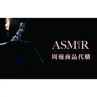 在飛比找蝦皮購物優惠-張惠妹aMEI ASMR台北場周邊商品( T-shirt、跳