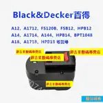 ❀適用BLACK&DECKER百得電鉆1❀2V14.4V18V A1712 A144 A18電池充電器