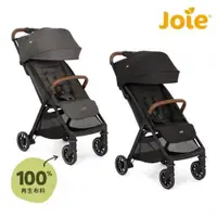 在飛比找ETMall東森購物網優惠-【Joie】pact™ pro輕便三折車(嬰兒推車/輕便手推
