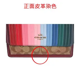 【COACH】馬車LOGO彩虹皮革緹花PVC金屬鍊帶風琴包(糖果彩虹/展示品)