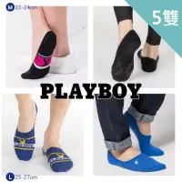 在飛比找momo購物網優惠-【PLAYBOY】男女款經典兔頭大logo零著感隱形襪5雙組